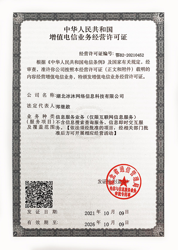 三端互通单职业传奇私服_热血传奇sf_授权传奇新开发布站
